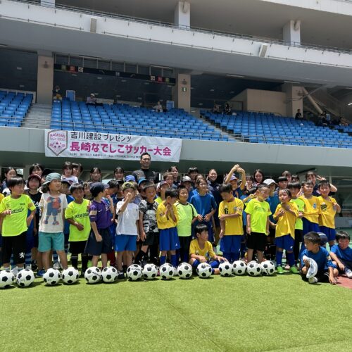 吉川建設プレゼンツ長崎なでしこサッカー大会 ゲスト出演させていただきました。